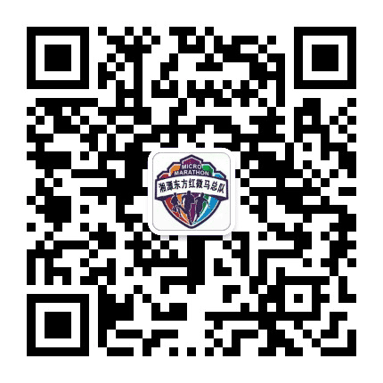 东方红微马公众号二维码