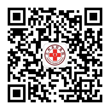 兰州友好医院公众号二维码