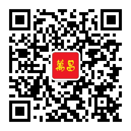 万昌盟友汇公众号二维码