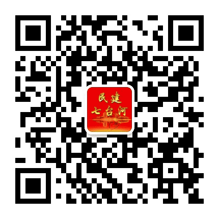 民建七台河市委公众号二维码