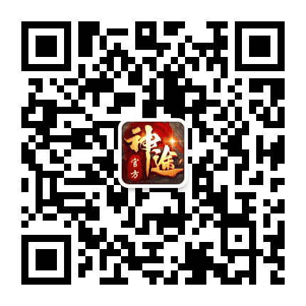 神途百科公众号二维码