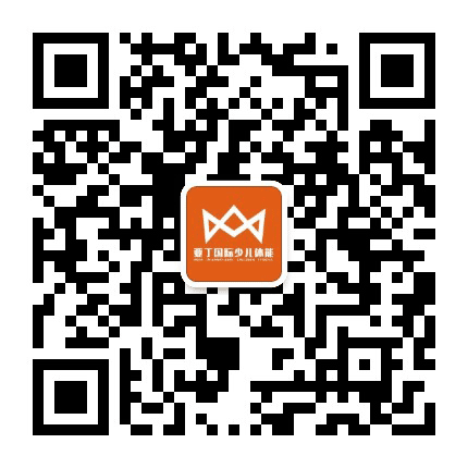 亚丁国际少儿体能馆公众号二维码