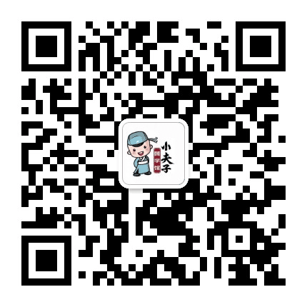 邯郸小夫子国学馆公众号二维码
