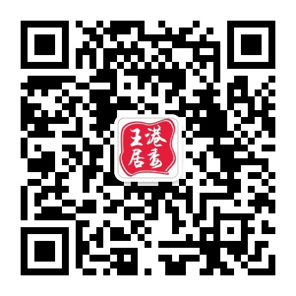 i阅王港公众号二维码