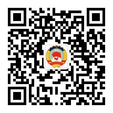 松山政协公众号二维码