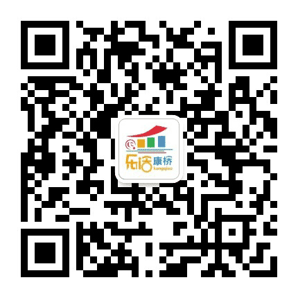 乐活康桥公众号二维码