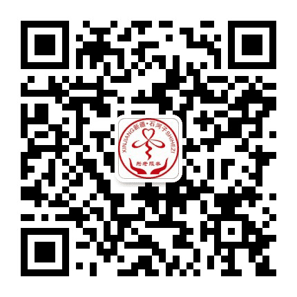石城老龄公众号二维码