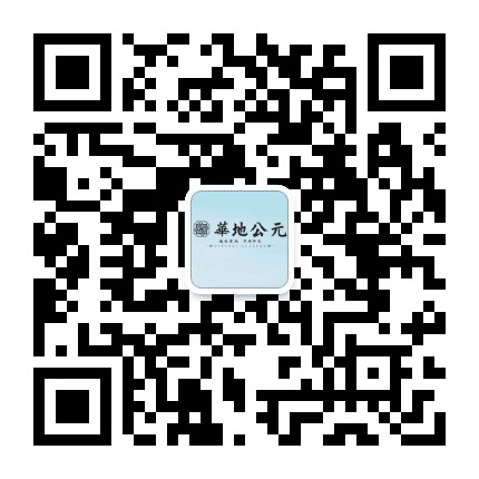 宿州华地公众号二维码