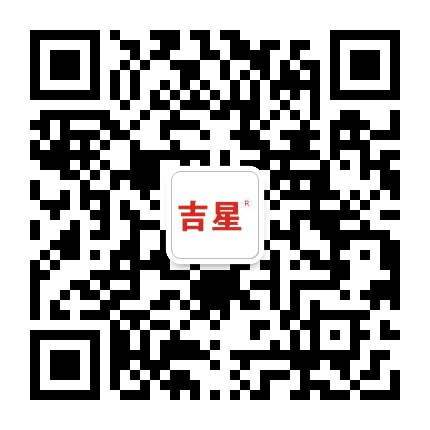 武汉吉星公众号二维码