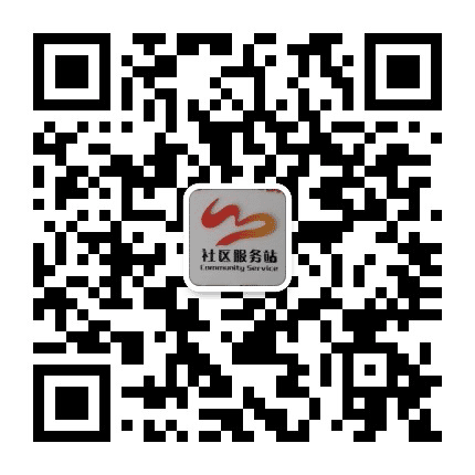 北桥居委会公众号二维码