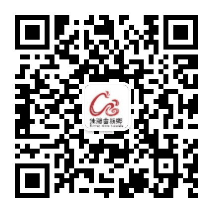 佳阳畲乡公众号二维码