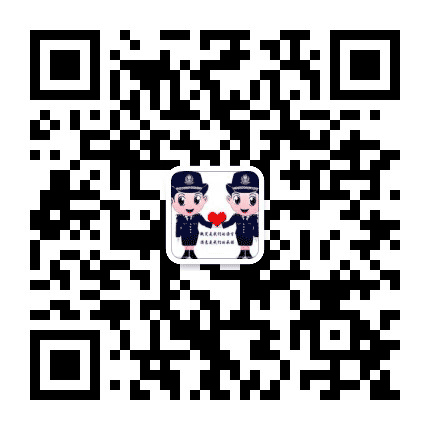 七星关公安分局野角派出所公众号二维码