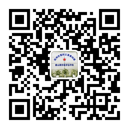 鹿山股份公众号二维码