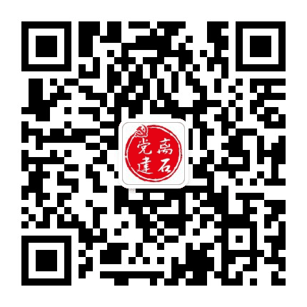 离石组工之家公众号二维码