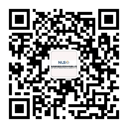 贵州陆海新通道公众号二维码