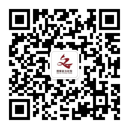 渭源县文化馆公众号二维码