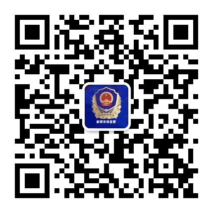 崇明市场监管公众号二维码