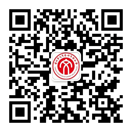通化市文联公众号二维码