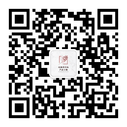 风陵渡花椒产业小镇公众号二维码
