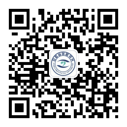 省医眼视光公众号二维码