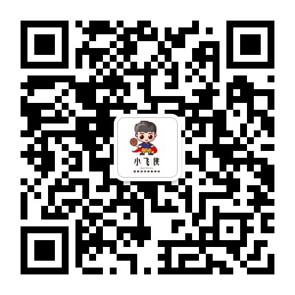 飞侠少儿体育公众号二维码