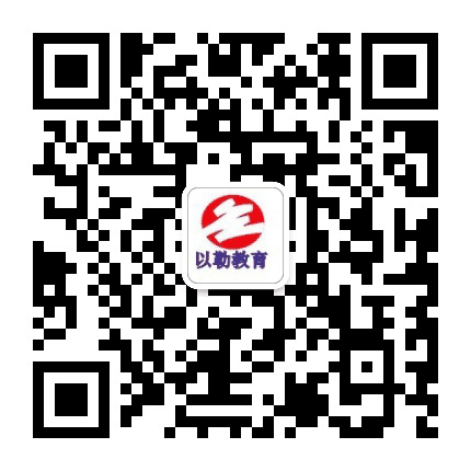 以勒教育咨询公众号二维码