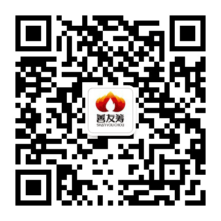 善友筹公众号二维码