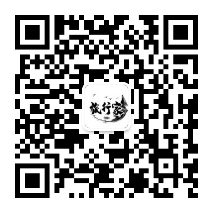 普宁旅行公众号二维码
