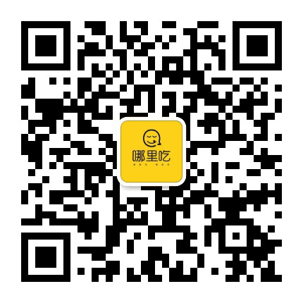 海南哪里吃公众号二维码