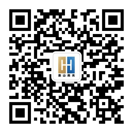 惠山商务公众号二维码