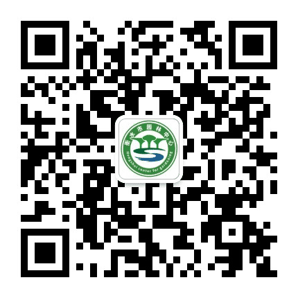 衡水园林公众号二维码