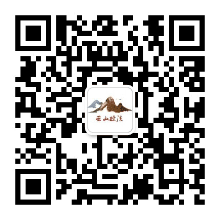 巫山政法公众号二维码