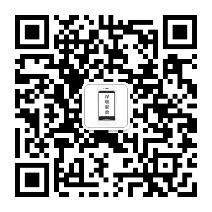深圳新房策划中心公众号二维码