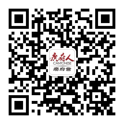广府文产公众号二维码