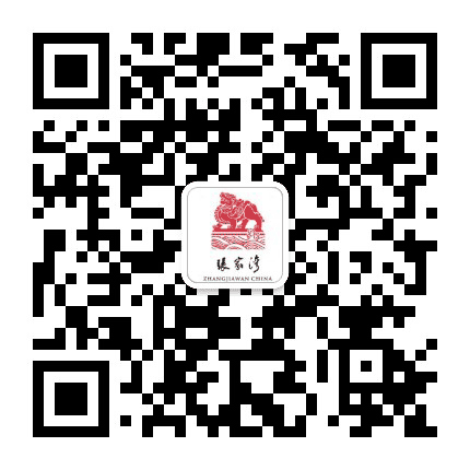 漕运古镇张家湾公众号二维码