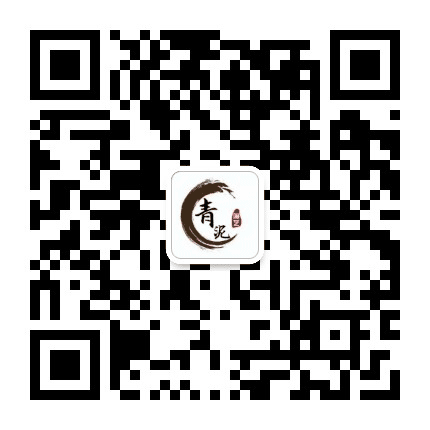 青泥陶艺公众号二维码