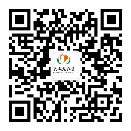风雅吴山公众号二维码