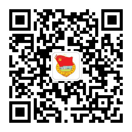 崆峒区中街街道办事处公众号二维码