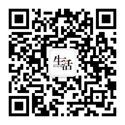 生活小妙招汇总公众号二维码