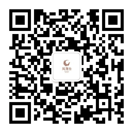 南宁凤翔台公众号二维码
