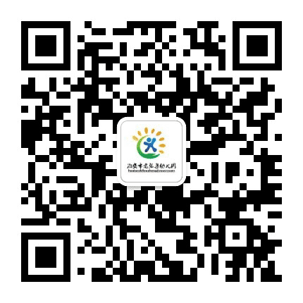 淮安市老张集幼儿园公众号二维码