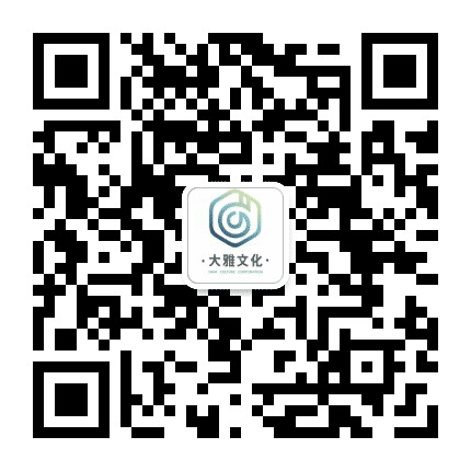 佛山大雅公众号二维码