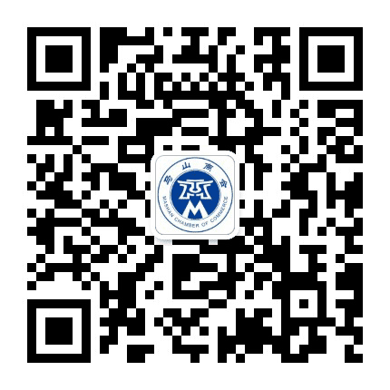 越城马山商会公众号二维码