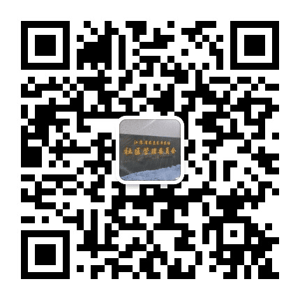东辛社区公众号二维码