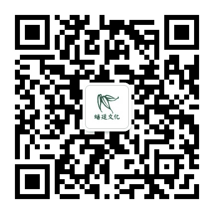 上海蟠廷文化公众号二维码