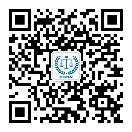 吉利招标公众号二维码