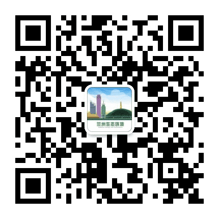 兰州生态环境公众号二维码