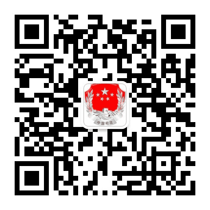 红山掌上12348公众号二维码