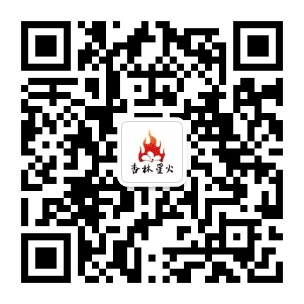 杏林星火在线公众号二维码
