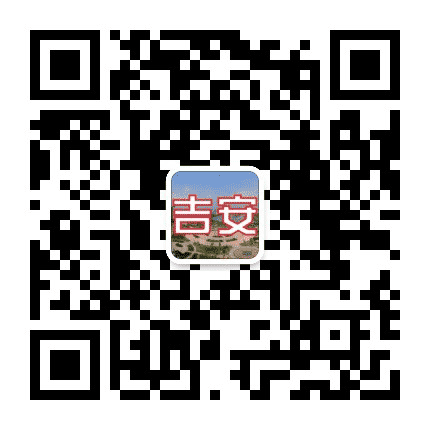 吉v安微资讯公众号二维码